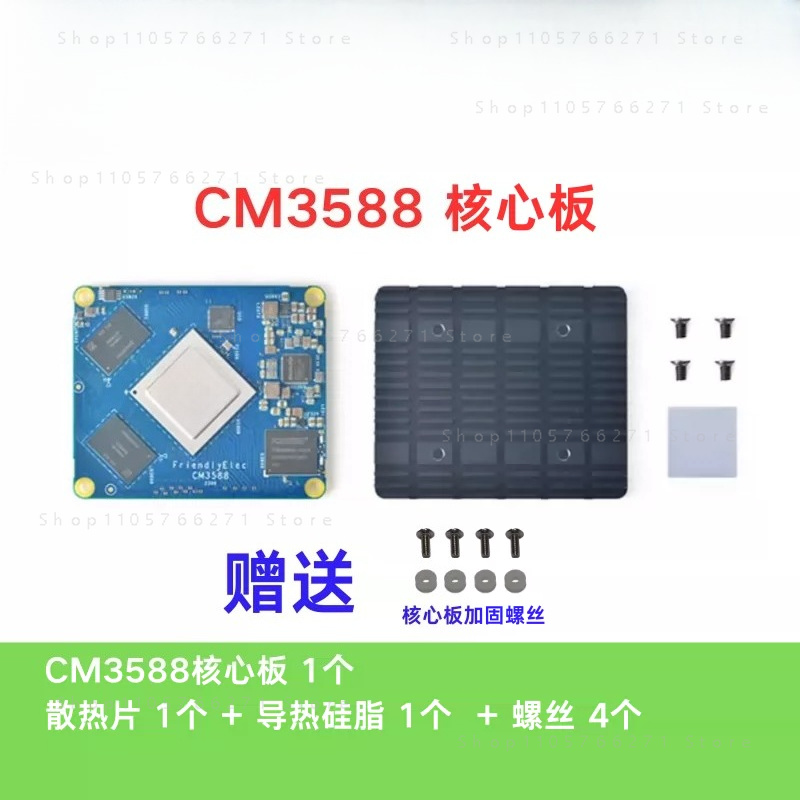Rockchip Rk3588 Development Board - RK3588 CPU Geliştirme Demosu Çekirdek Kartı