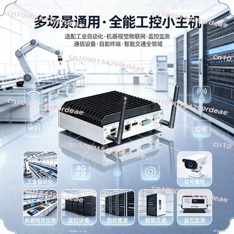 Fanless Industrial Pc Rs485 Core I7 - Mini Endüstriyel Bilgisayar - Dört Çekirdekli