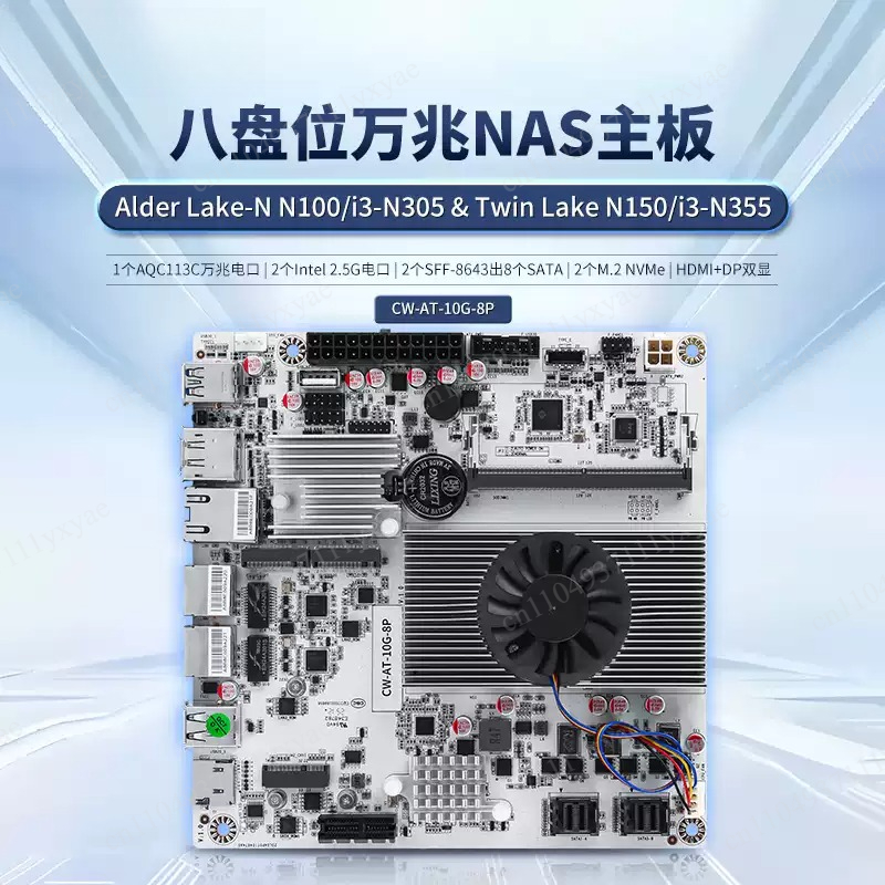 Nas Motherboard 8 Sata Mini Itx - 8 Bölmeli NAS Anakartı, N100 N150