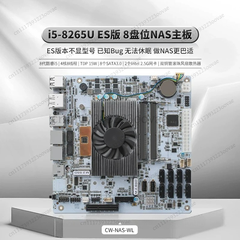 Df 8 Bay NAS Anakart I5-8265U  - Nas Motherboard 8 Sata Mini Itx incelemesi ve fiyatı