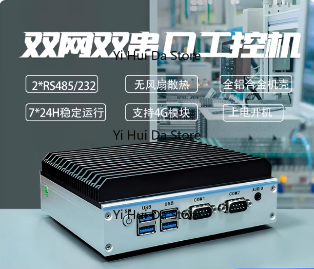 Mini Endüstriyel Bilgisayar Dö - Fanless Industrial Pc Rs485 Core I7 incelemesi ve fiyatı