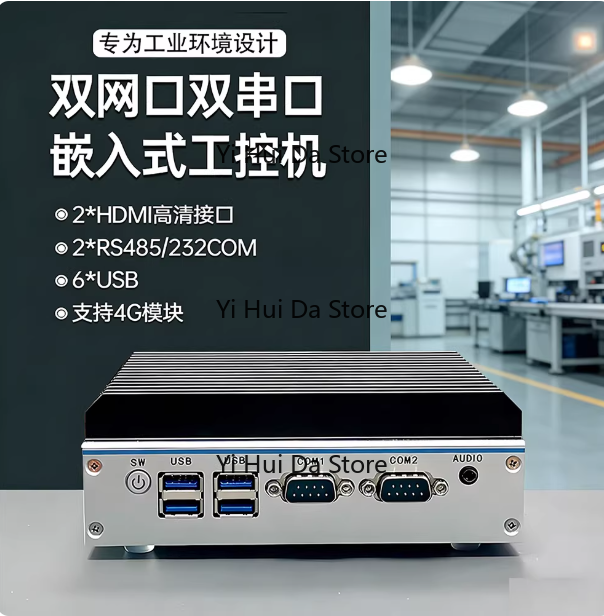 Mini Endüstriyel Bilgisayar Dö - Fanless Industrial Pc Rs485 Core I7 incelemesi ve fiyatı