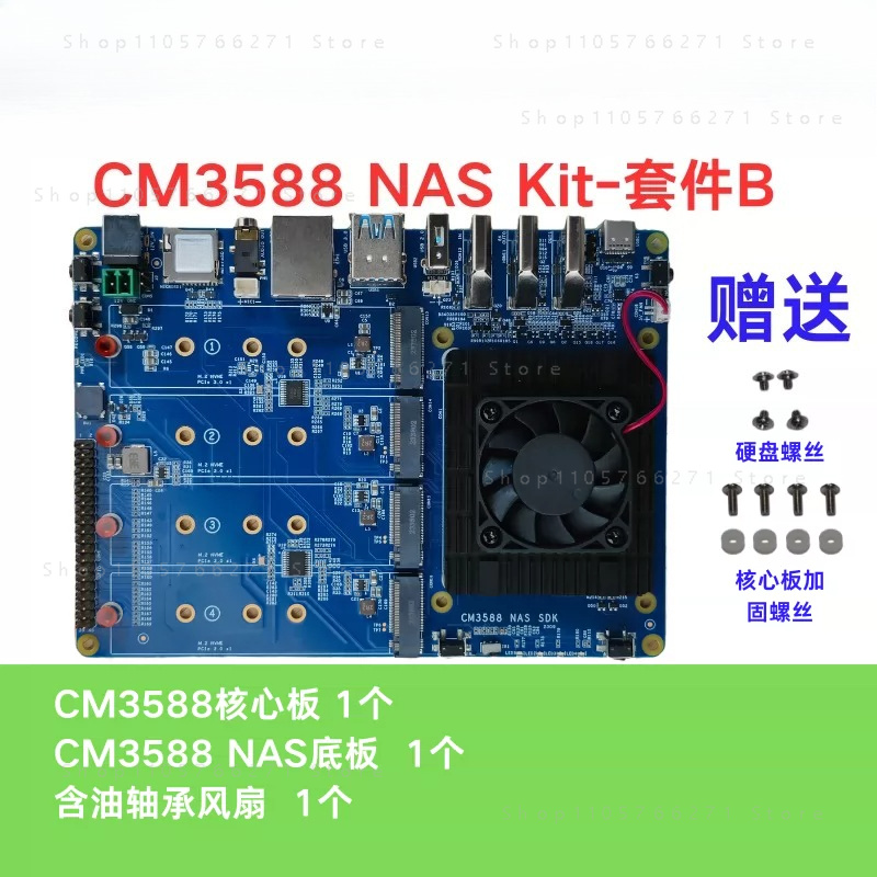 RK3588 CPU Geliştirme Demosu Ç - Rockchip Rk3588 Development Board incelemesi ve fiyatı
