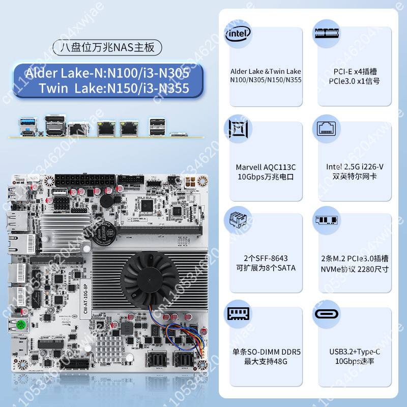 8 Bölmeli NAS Anakartı, Intel  - Nas Motherboard 8 Sata Mini Itx incelemesi ve fiyatı